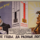 Imagen para el artículo titulado De la política al arte: 33 grandes carteles de propaganda soviética